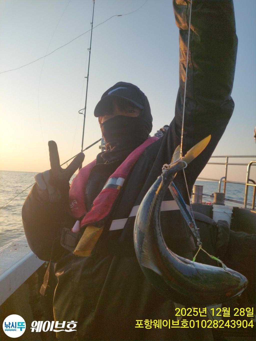 낚시뚜,방어,삼치,구룡포항,뉴웨이브호,낚시뚜6