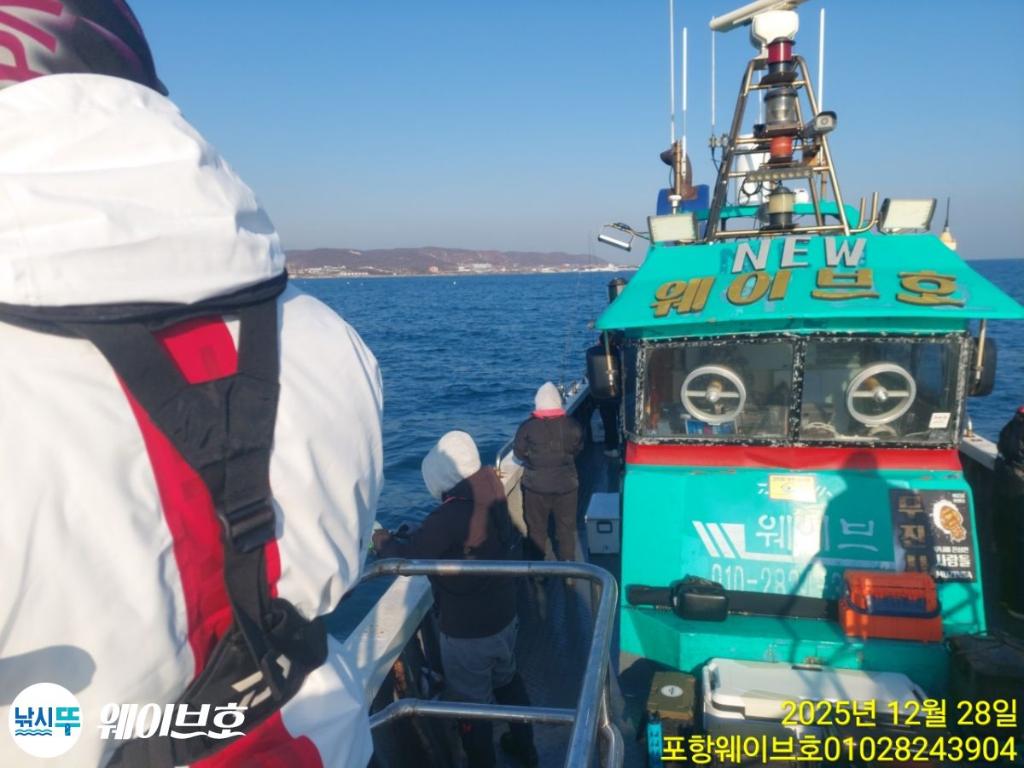 낚시뚜,방어,삼치,구룡포항,뉴웨이브호,낚시뚜3