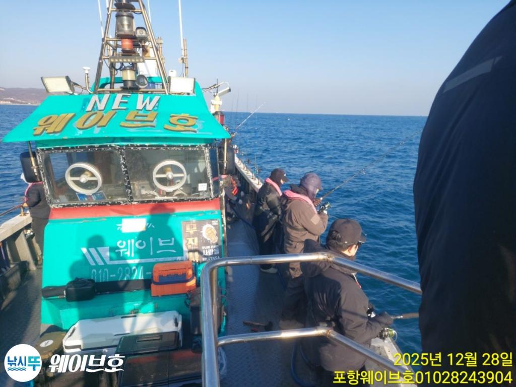 낚시뚜,방어,삼치,구룡포항,뉴웨이브호,낚시뚜2