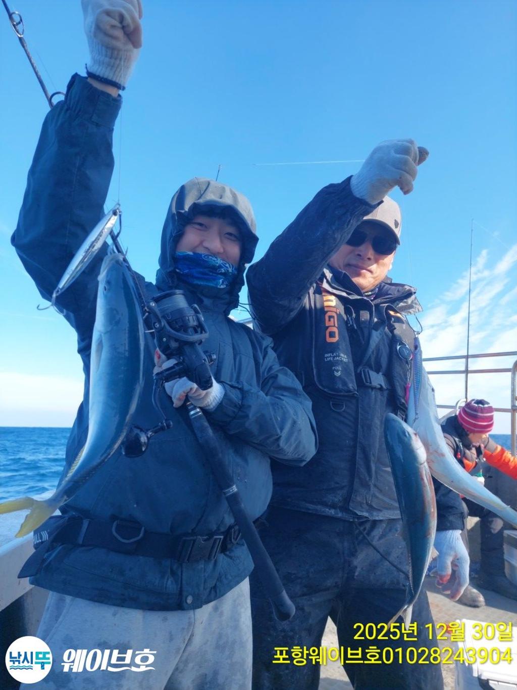 낚시뚜,방어,삼치,구룡포항,뉴웨이브호,낚시뚜6