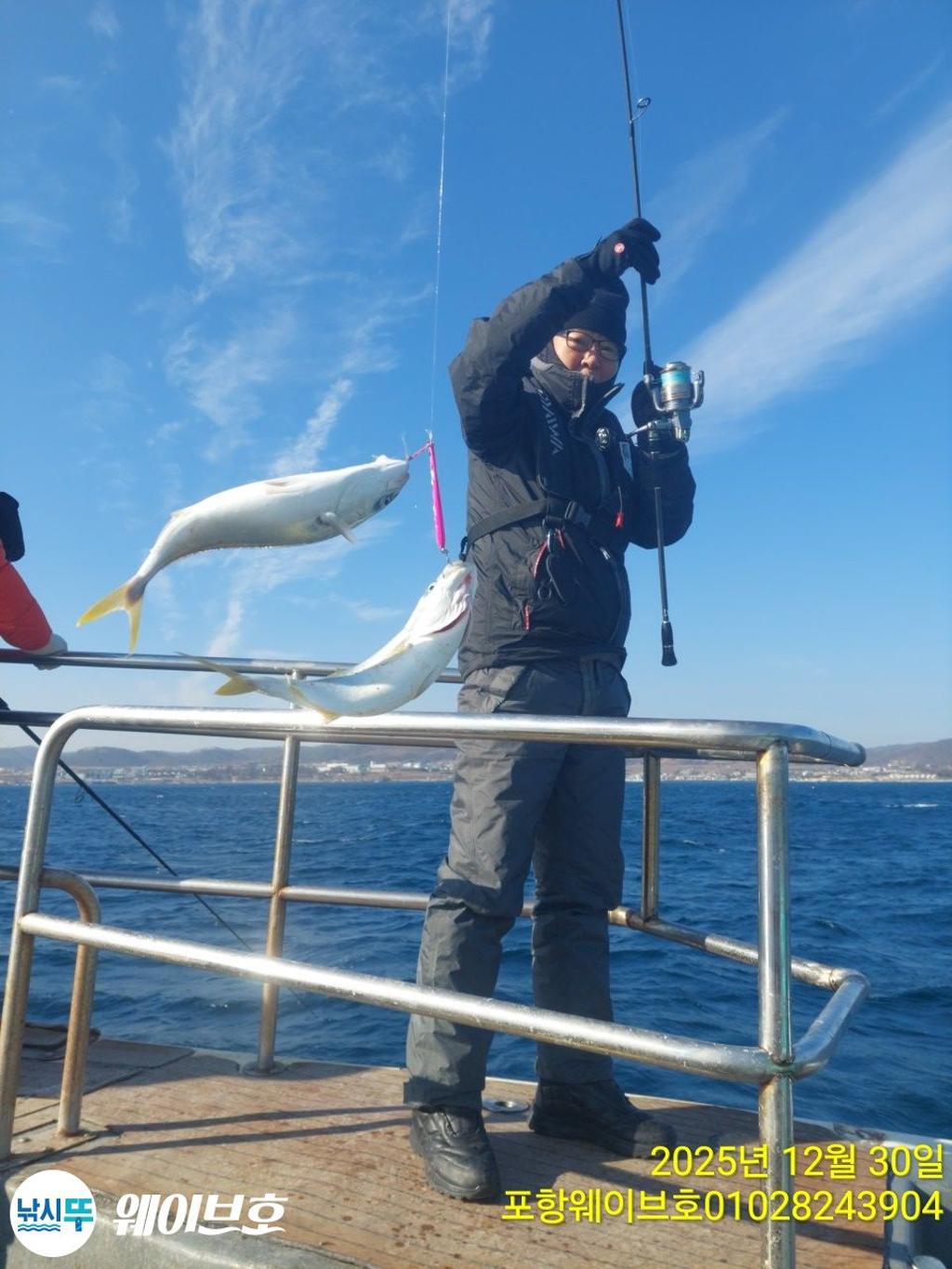 낚시뚜,방어,삼치,구룡포항,뉴웨이브호,낚시뚜5