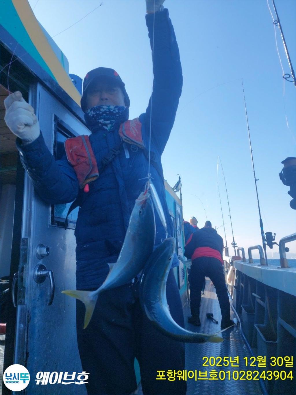 낚시뚜,방어,삼치,구룡포항,뉴웨이브호,낚시뚜2