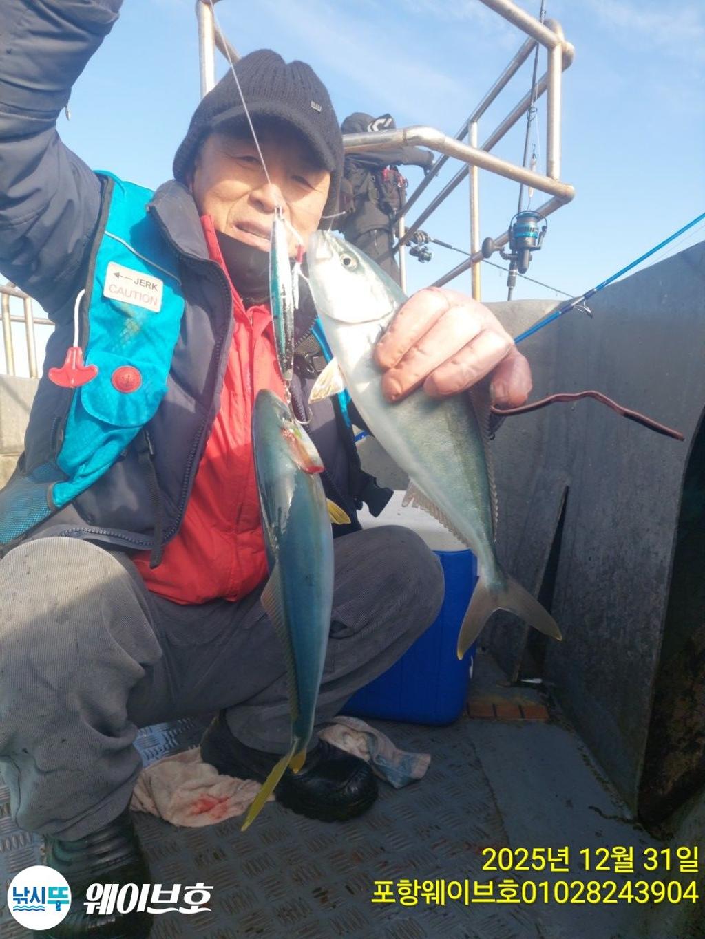 낚시뚜,방어,삼치,구룡포항,뉴웨이브호,낚시뚜2