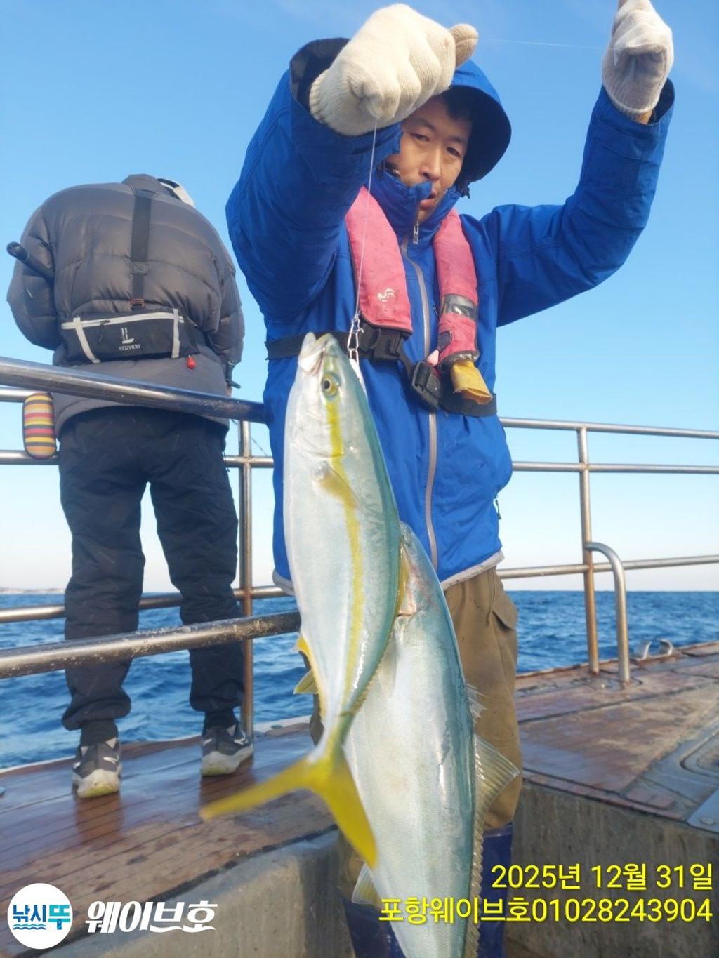 낚시뚜,방어,삼치,구룡포항,뉴웨이브호,낚시뚜1