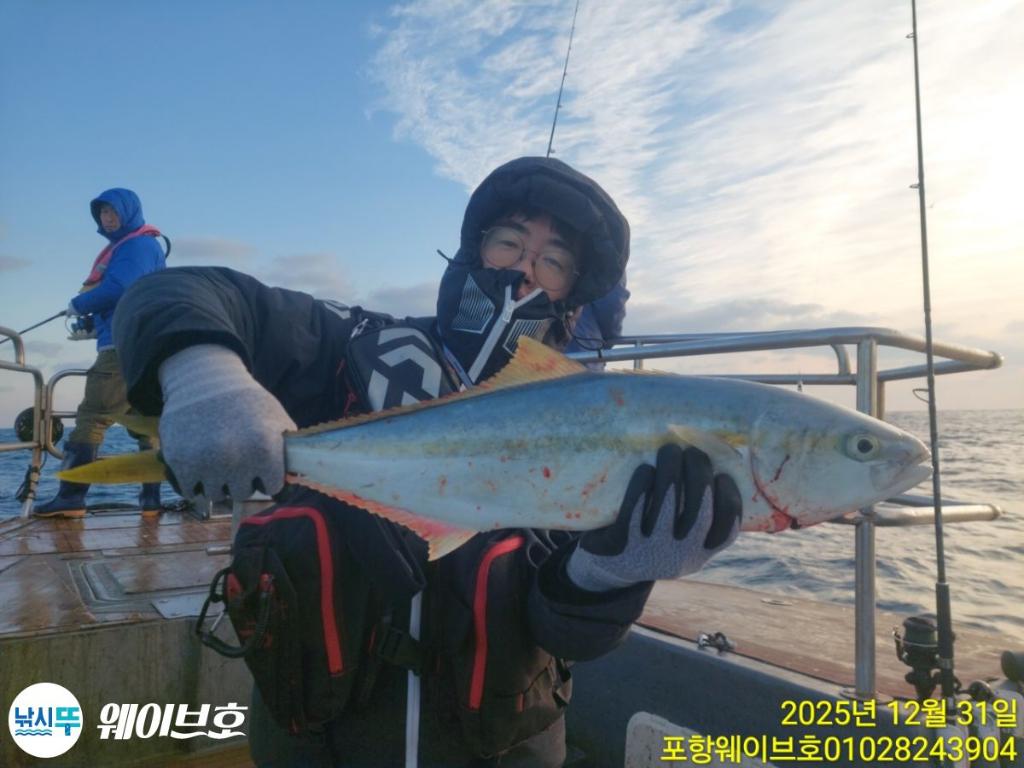 낚시뚜,방어,삼치,구룡포항,뉴웨이브호,낚시뚜0