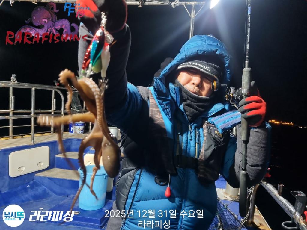 낚시뚜,낙지,속천항(진해),라라피싱,낚시뚜10