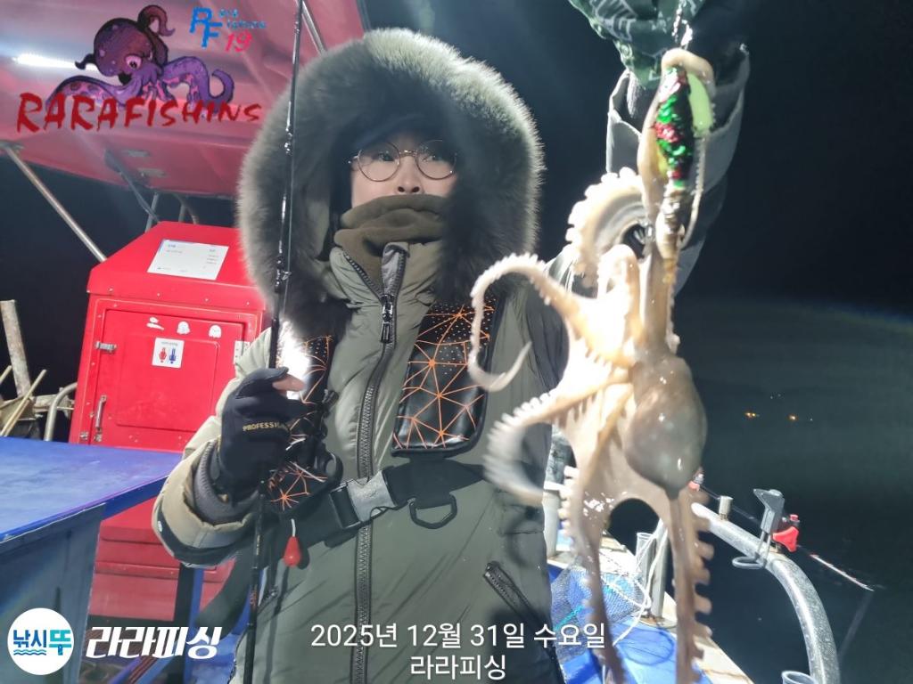 낚시뚜,낙지,속천항(진해),라라피싱,낚시뚜7
