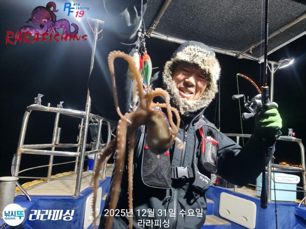 낚시뚜,낙지,속천항(진해),라라피싱,낚시뚜3