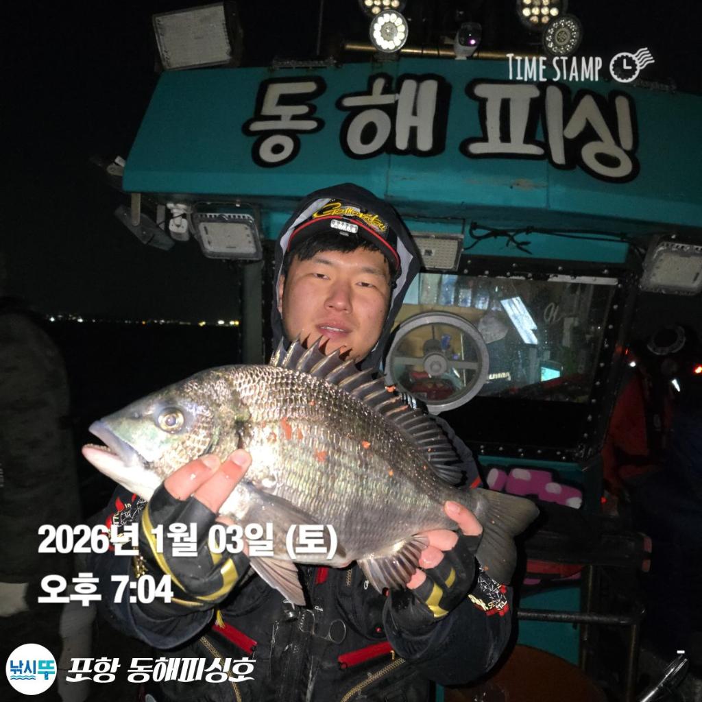 낚시뚜,감성돔,포항(운하관),포항 동해피싱호,낚시뚜0