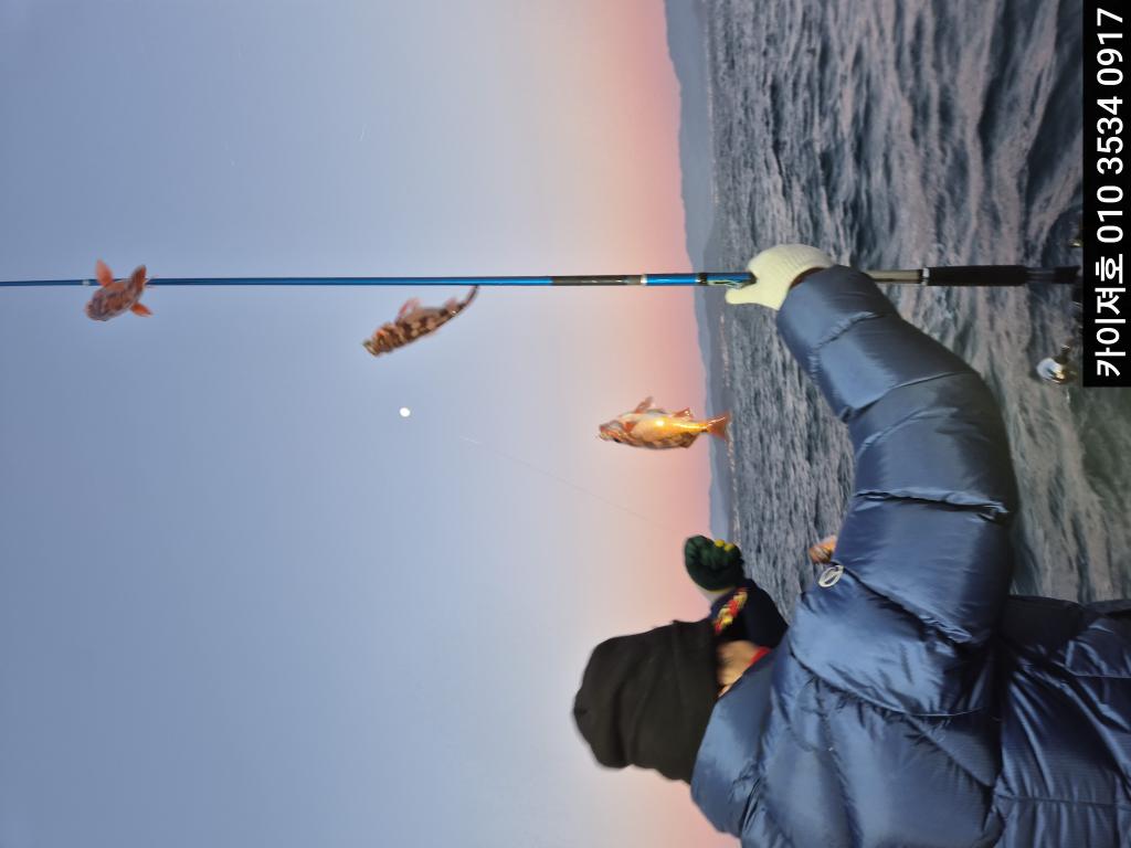 낚시뚜,기타 (직접입력),영일만항,포항카이져호,낚시뚜10