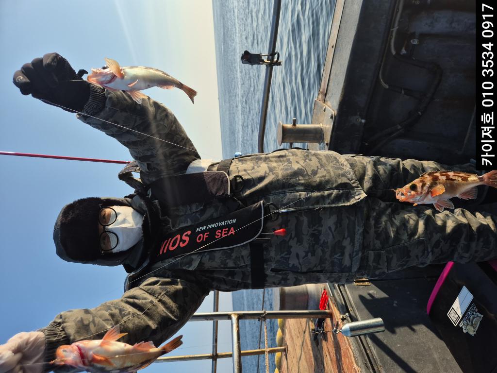 낚시뚜,기타 (직접입력),영일만항,포항카이져호,낚시뚜13