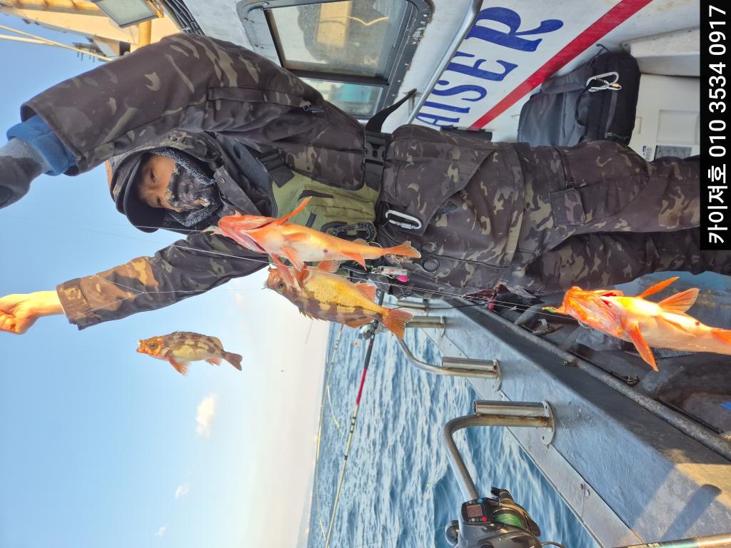 낚시뚜,기타 (직접입력),영일만항,포항카이져호,낚시뚜17