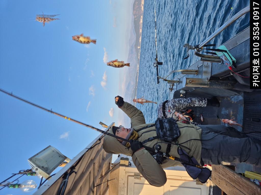 낚시뚜,기타 (직접입력),영일만항,포항카이져호,낚시뚜18