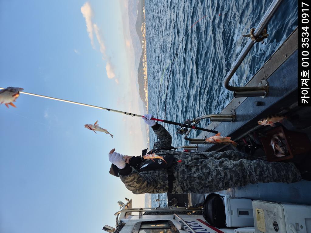 낚시뚜,기타 (직접입력),영일만항,포항카이져호,낚시뚜20