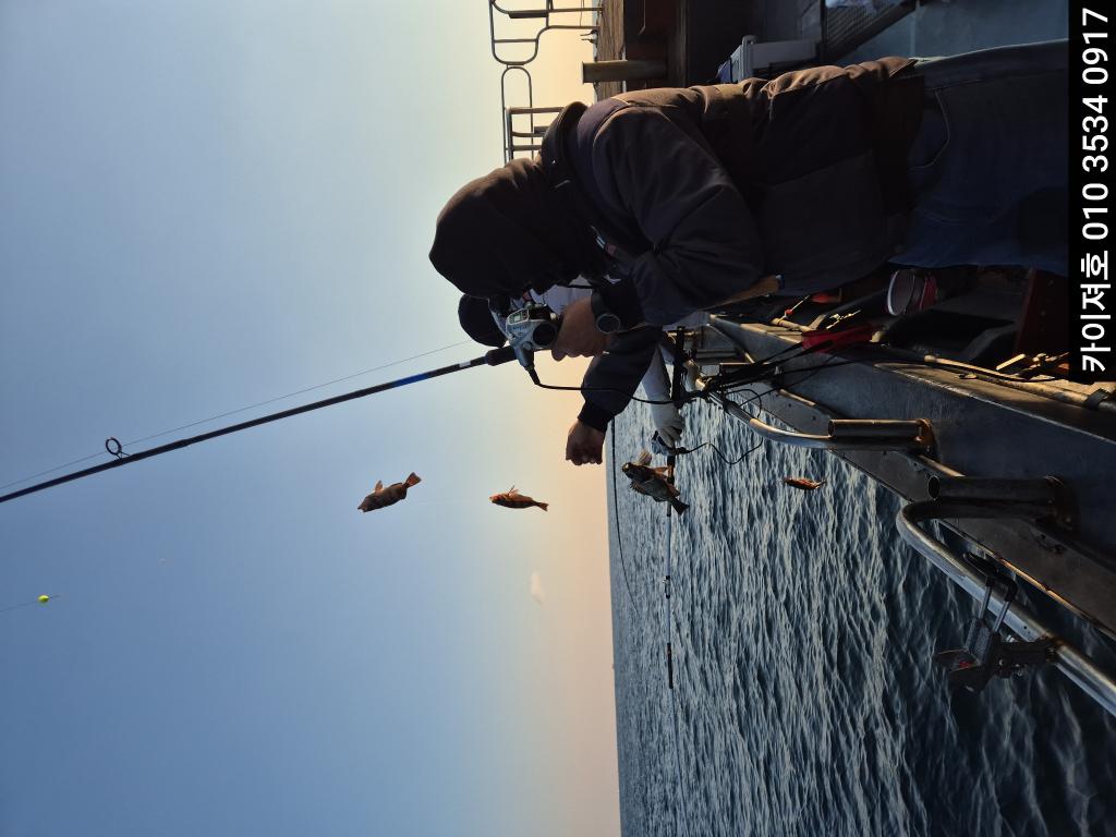 낚시뚜,기타 (직접입력),영일만항,포항카이져호,낚시뚜21