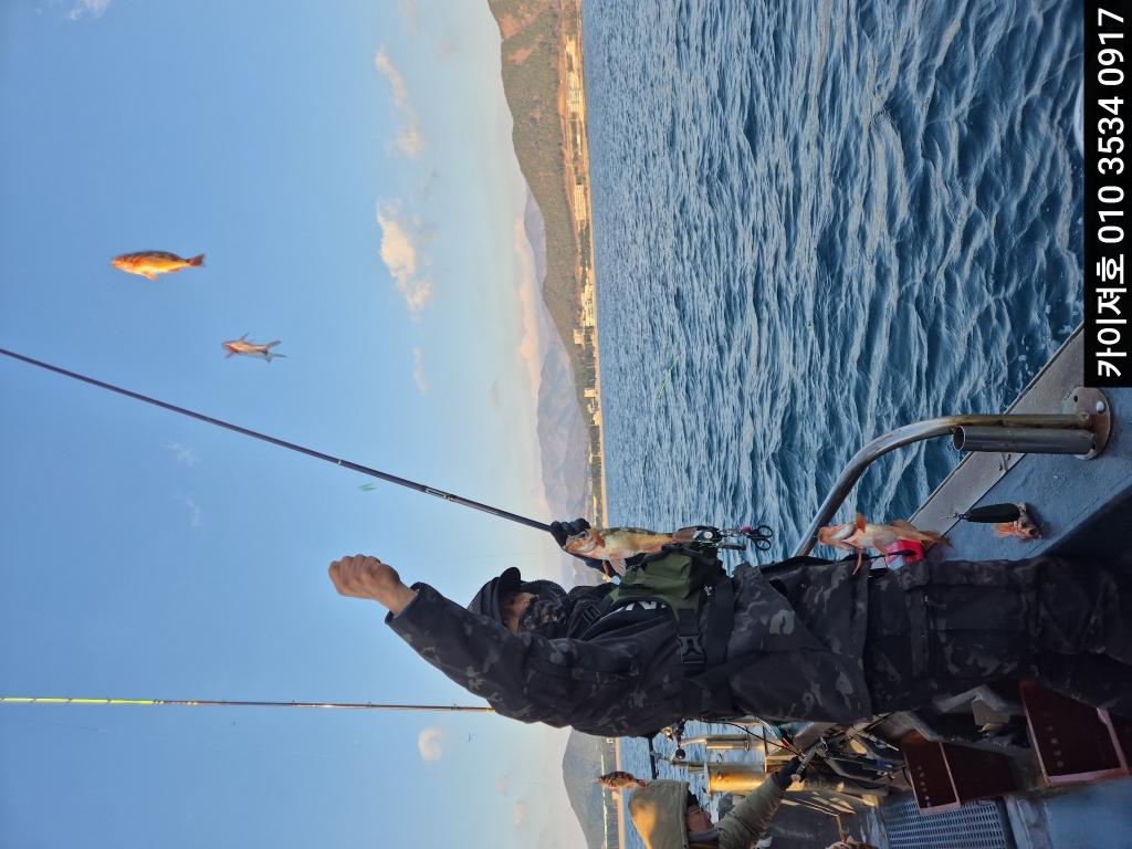 낚시뚜,기타 (직접입력),영일만항,포항카이져호,낚시뚜22