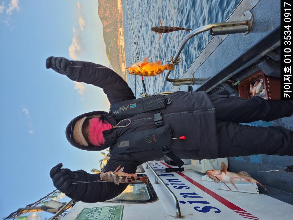 낚시뚜,기타 (직접입력),영일만항,포항카이져호,낚시뚜23