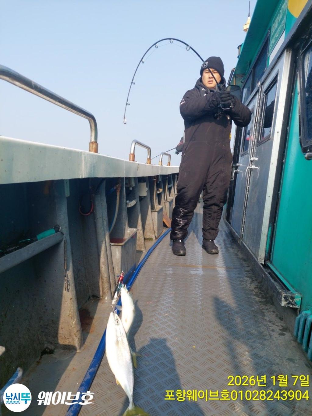 낚시뚜,방어,삼치,구룡포항,뉴웨이브호,낚시뚜6