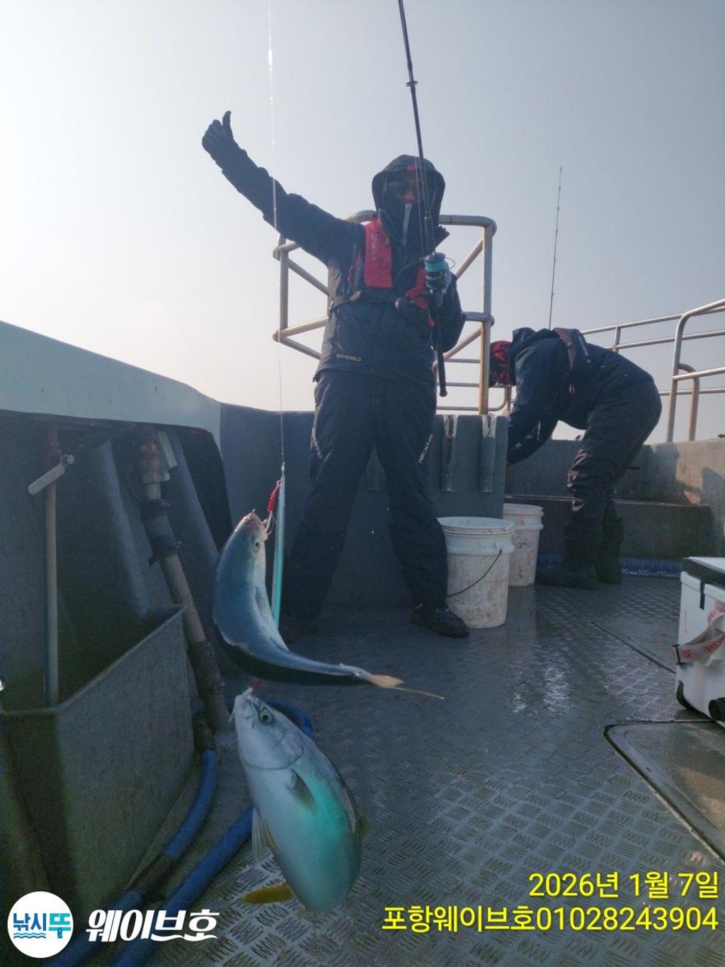 낚시뚜,방어,삼치,구룡포항,뉴웨이브호,낚시뚜4