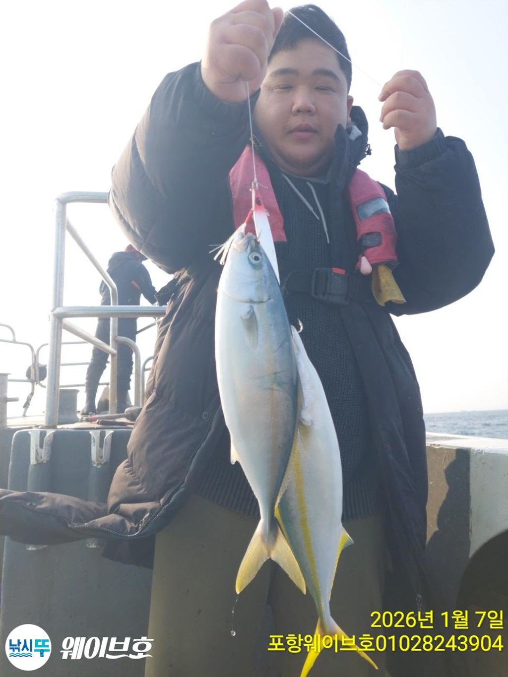 낚시뚜,방어,삼치,구룡포항,뉴웨이브호,낚시뚜2