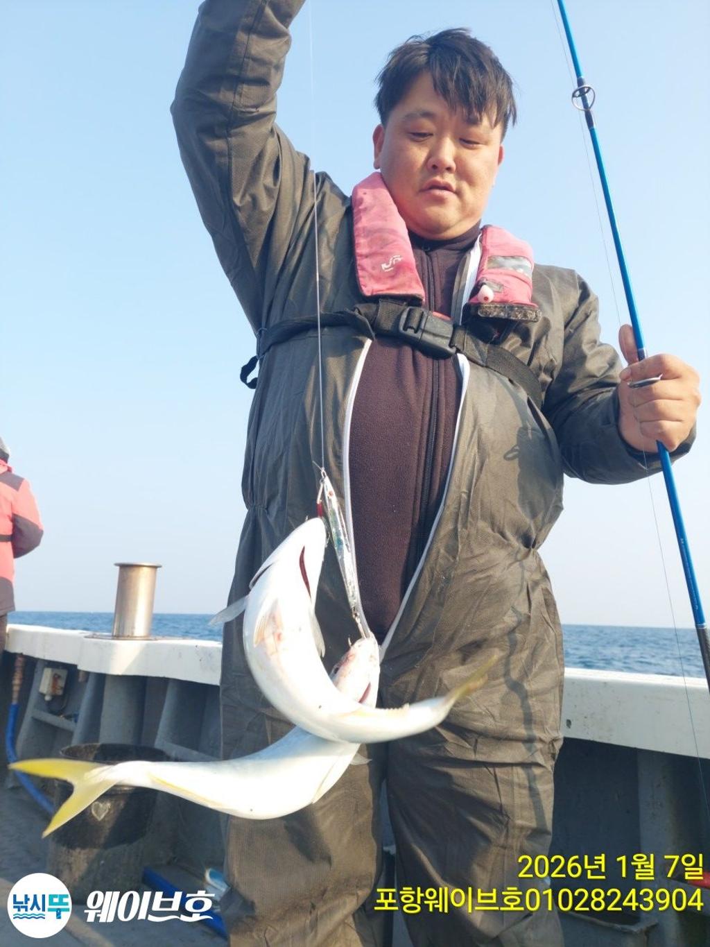 낚시뚜,방어,삼치,구룡포항,뉴웨이브호,낚시뚜1