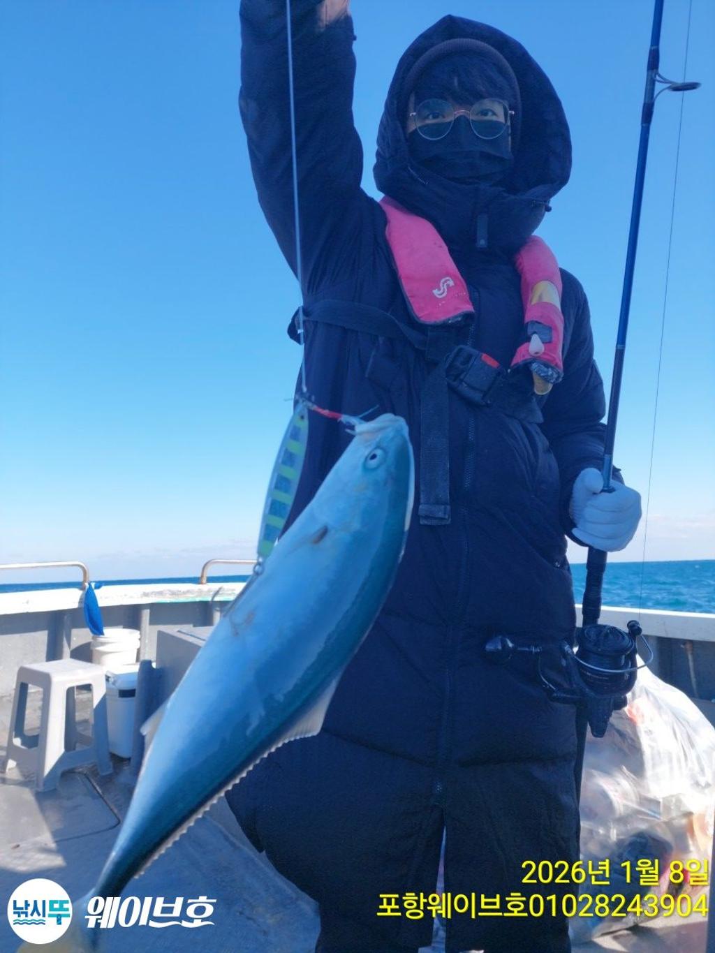 낚시뚜,방어,삼치,구룡포항,뉴웨이브호,낚시뚜1