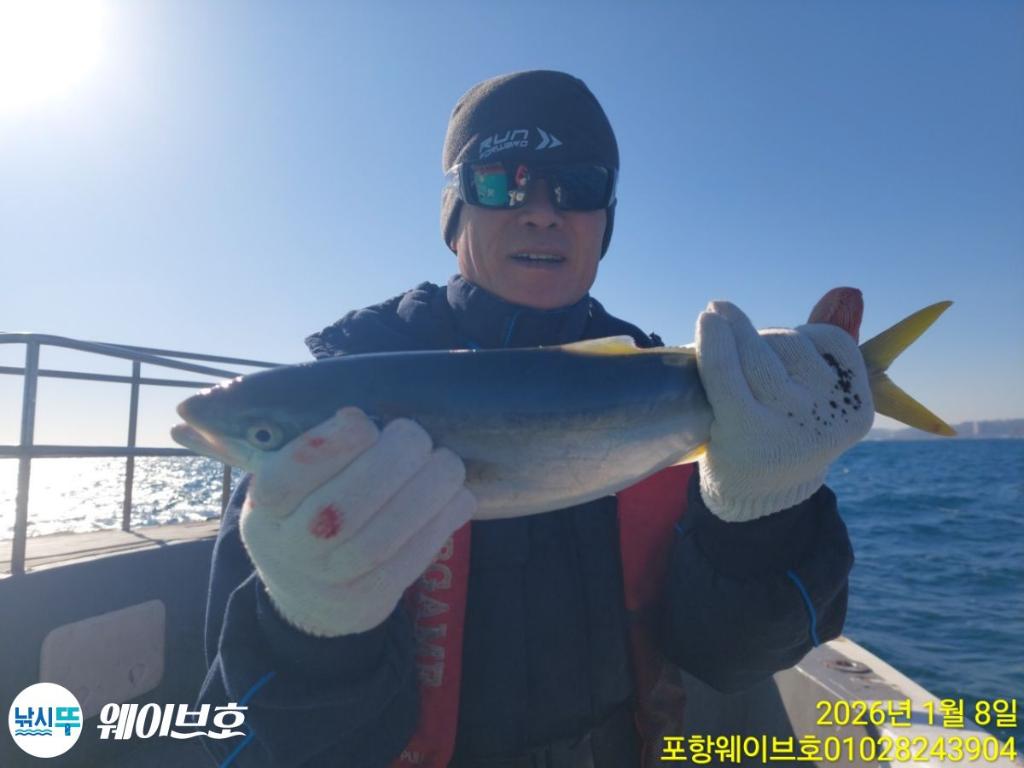 낚시뚜,방어,삼치,구룡포항,뉴웨이브호,낚시뚜0