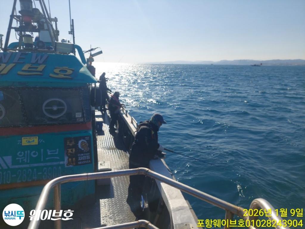 낚시뚜,방어,삼치,구룡포항,뉴웨이브호,낚시뚜4