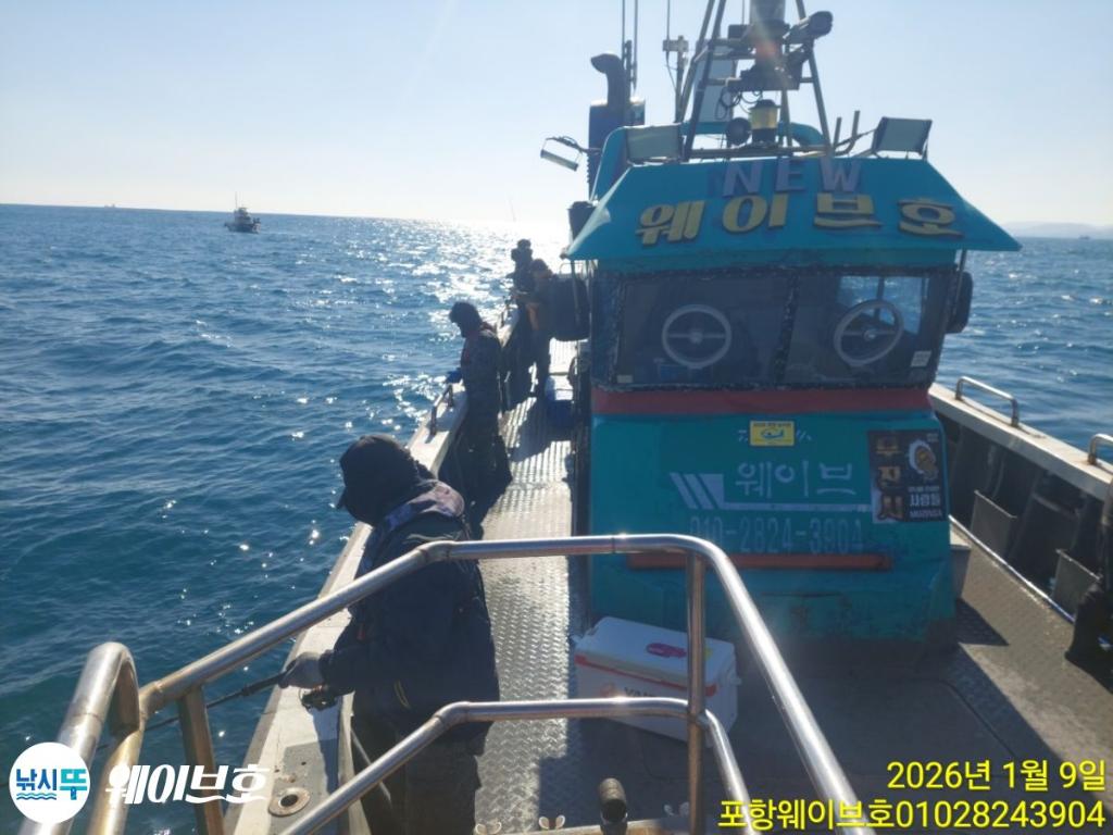 낚시뚜,방어,삼치,구룡포항,뉴웨이브호,낚시뚜3