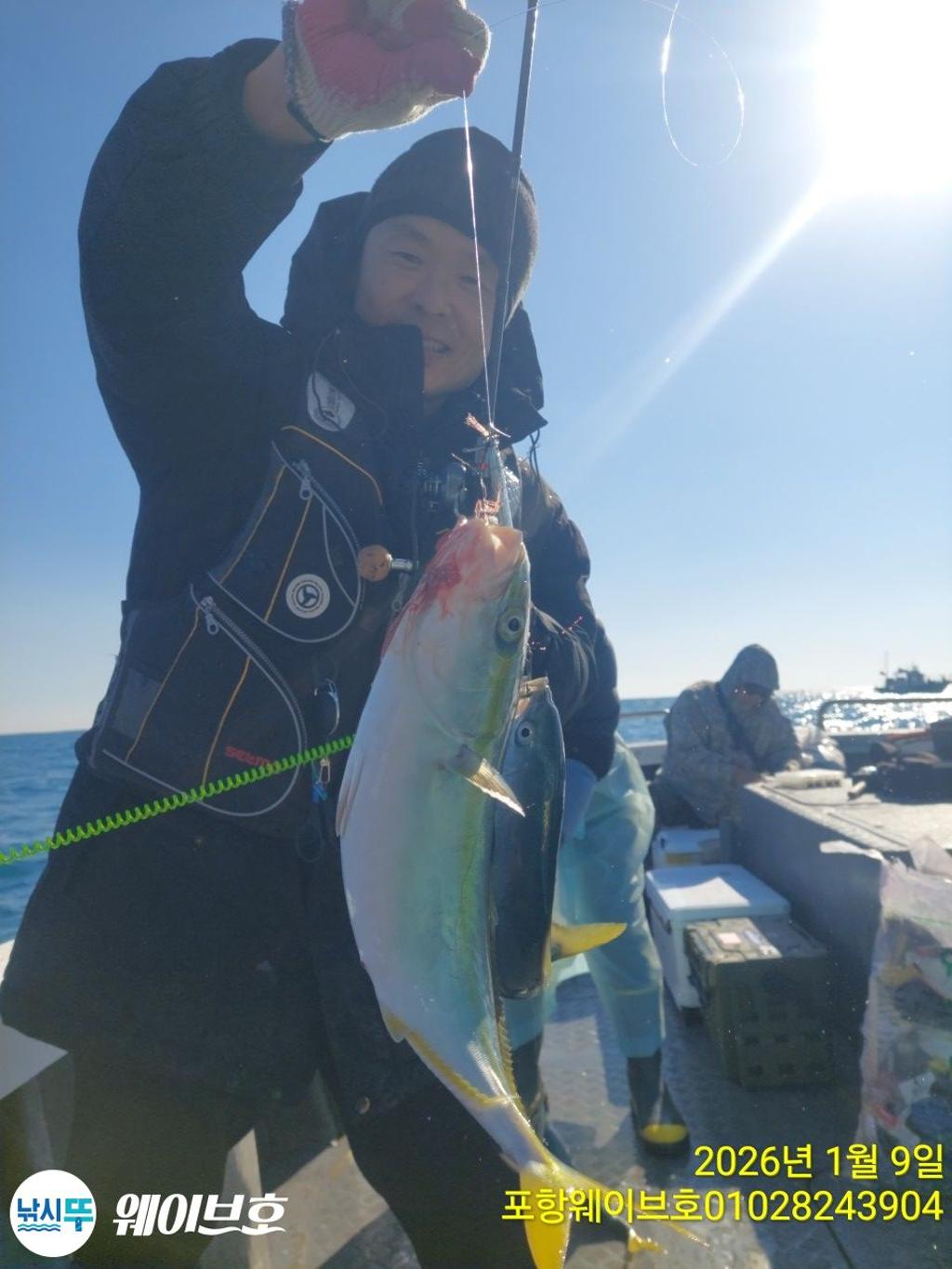 낚시뚜,방어,삼치,구룡포항,뉴웨이브호,낚시뚜2