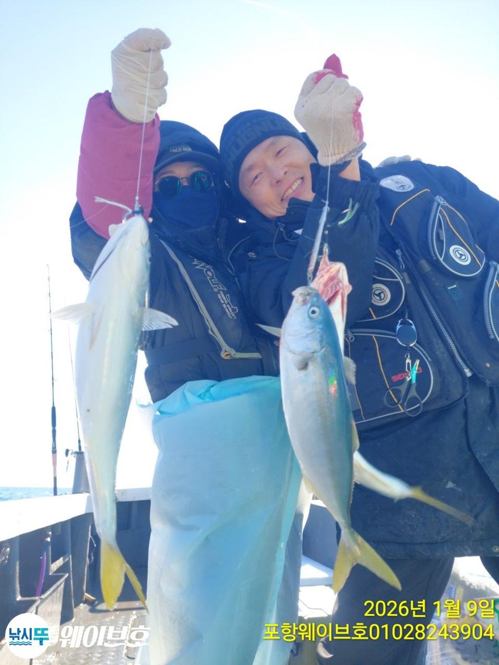 낚시뚜,방어,삼치,구룡포항,뉴웨이브호,낚시뚜0