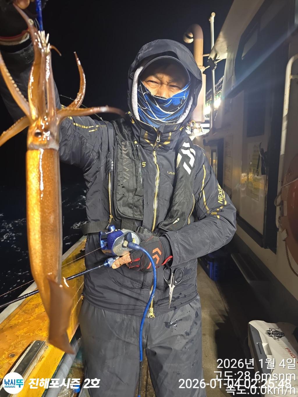 낚시뚜,오징어,진해행암항,진해포시즌 2호,낚시뚜6