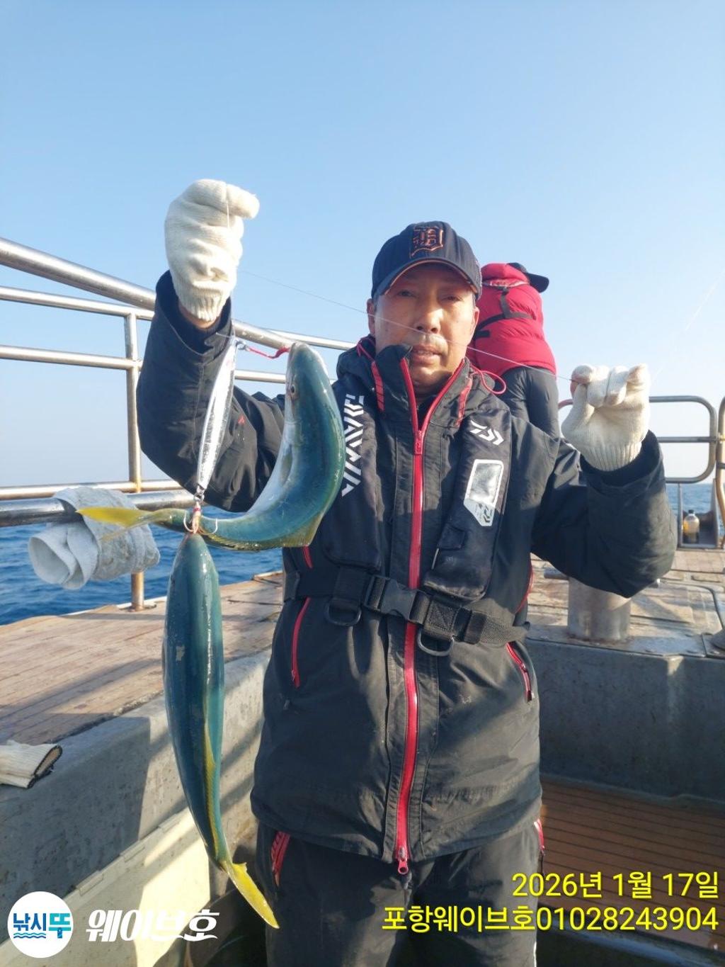 낚시뚜,방어,삼치,구룡포항,뉴웨이브호,낚시뚜5