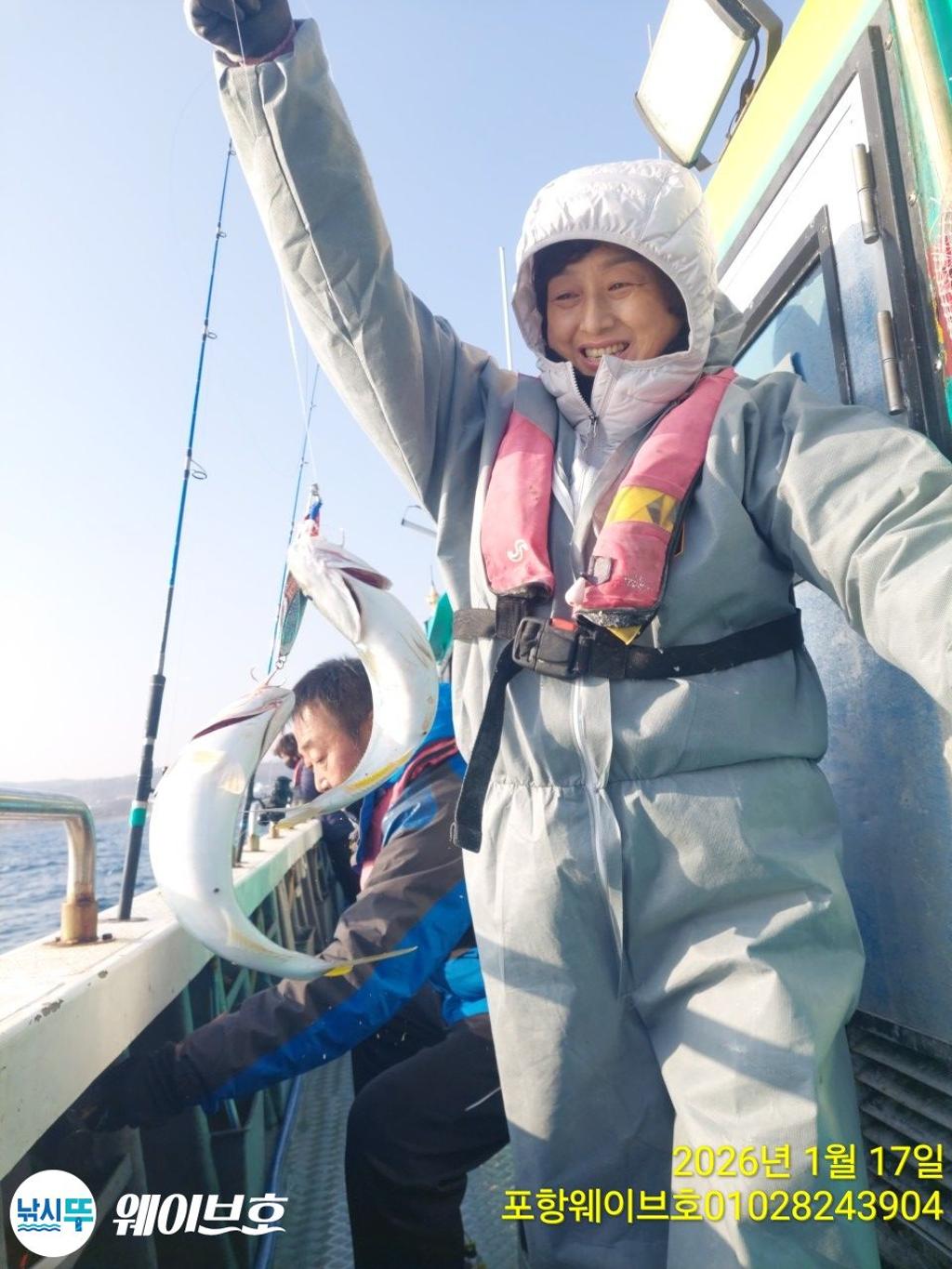 낚시뚜,방어,삼치,구룡포항,뉴웨이브호,낚시뚜3