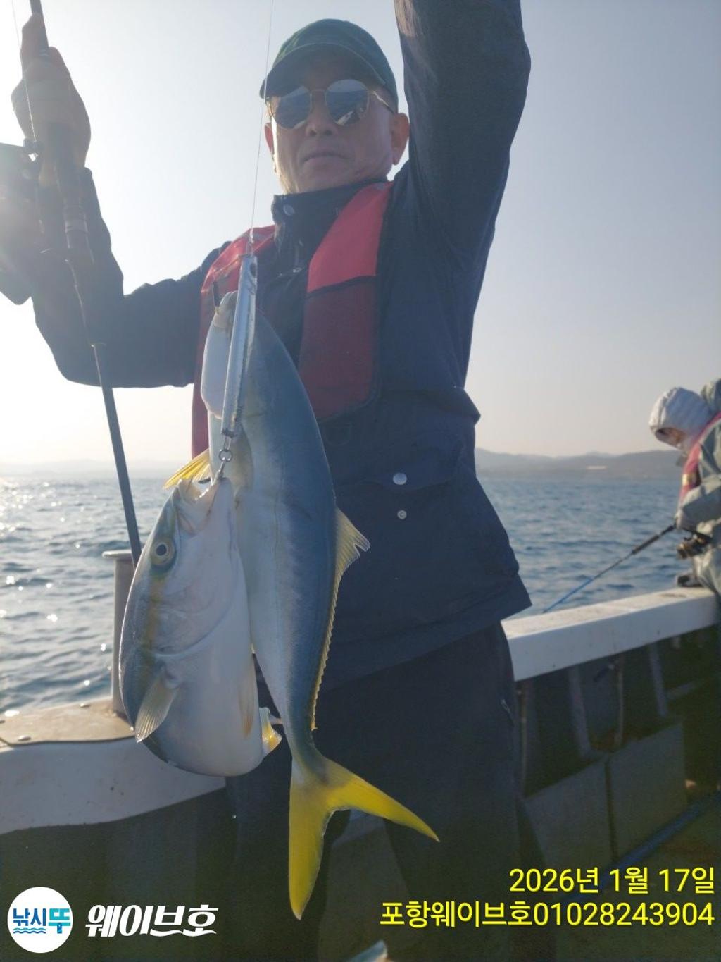 낚시뚜,방어,삼치,구룡포항,뉴웨이브호,낚시뚜2