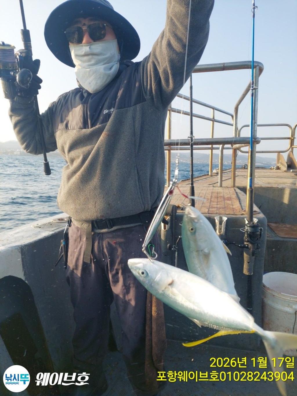 낚시뚜,방어,삼치,구룡포항,뉴웨이브호,낚시뚜0