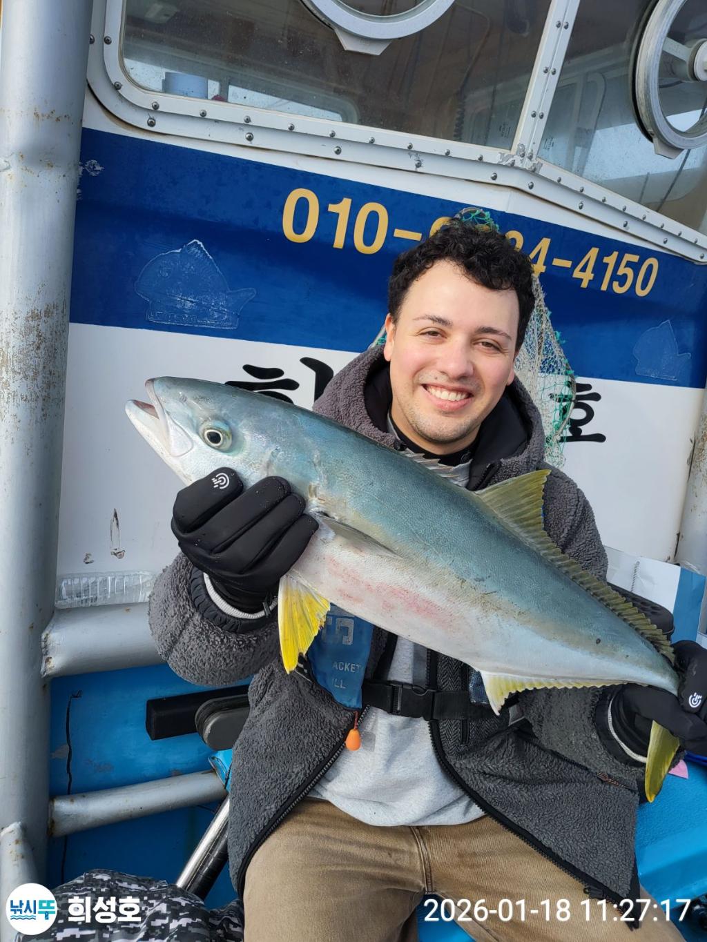 낚시뚜,방어,부시리,모슬포항,희성호,낚시뚜1