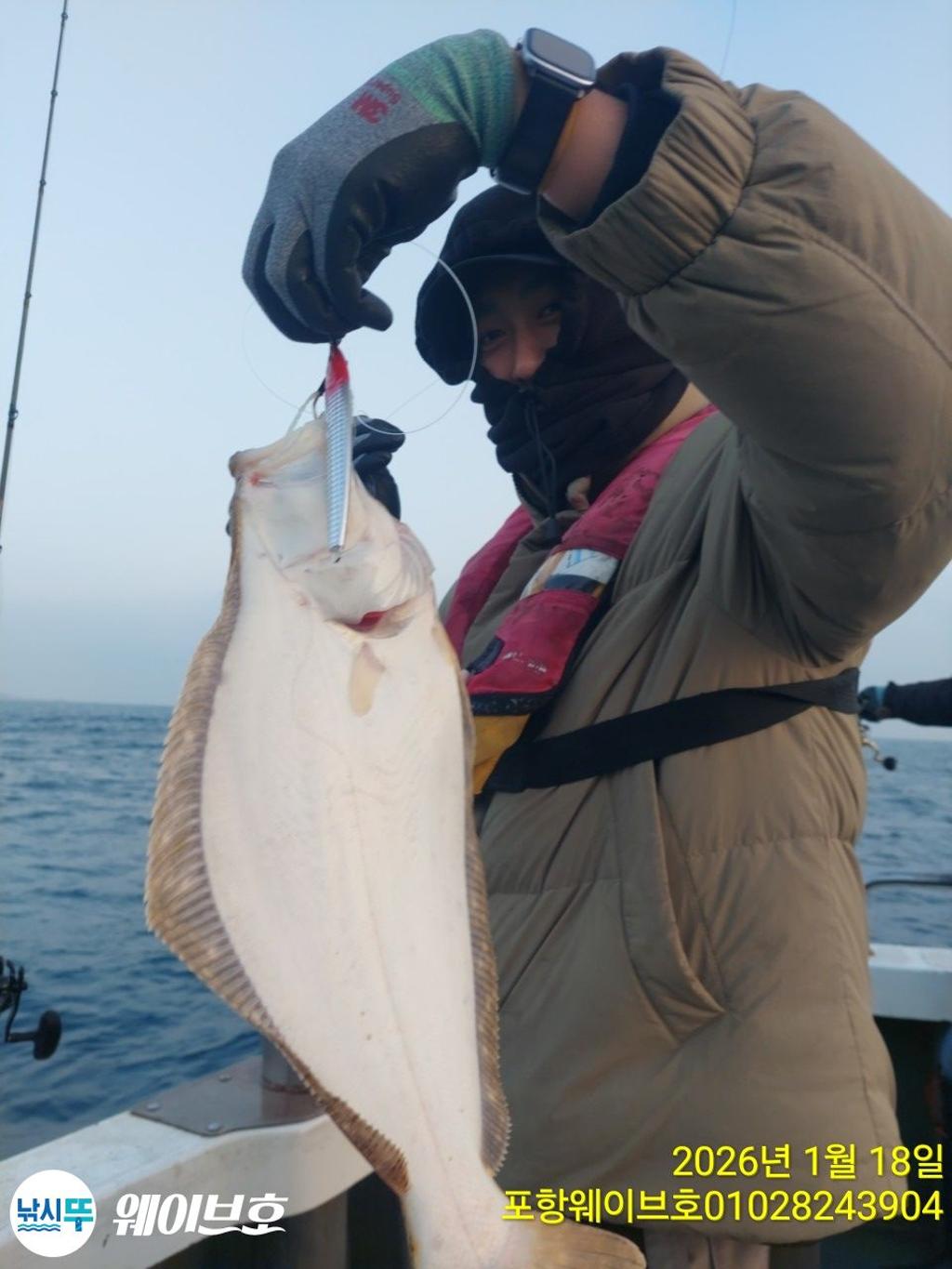 낚시뚜,방어,삼치,구룡포항,뉴웨이브호,낚시뚜1