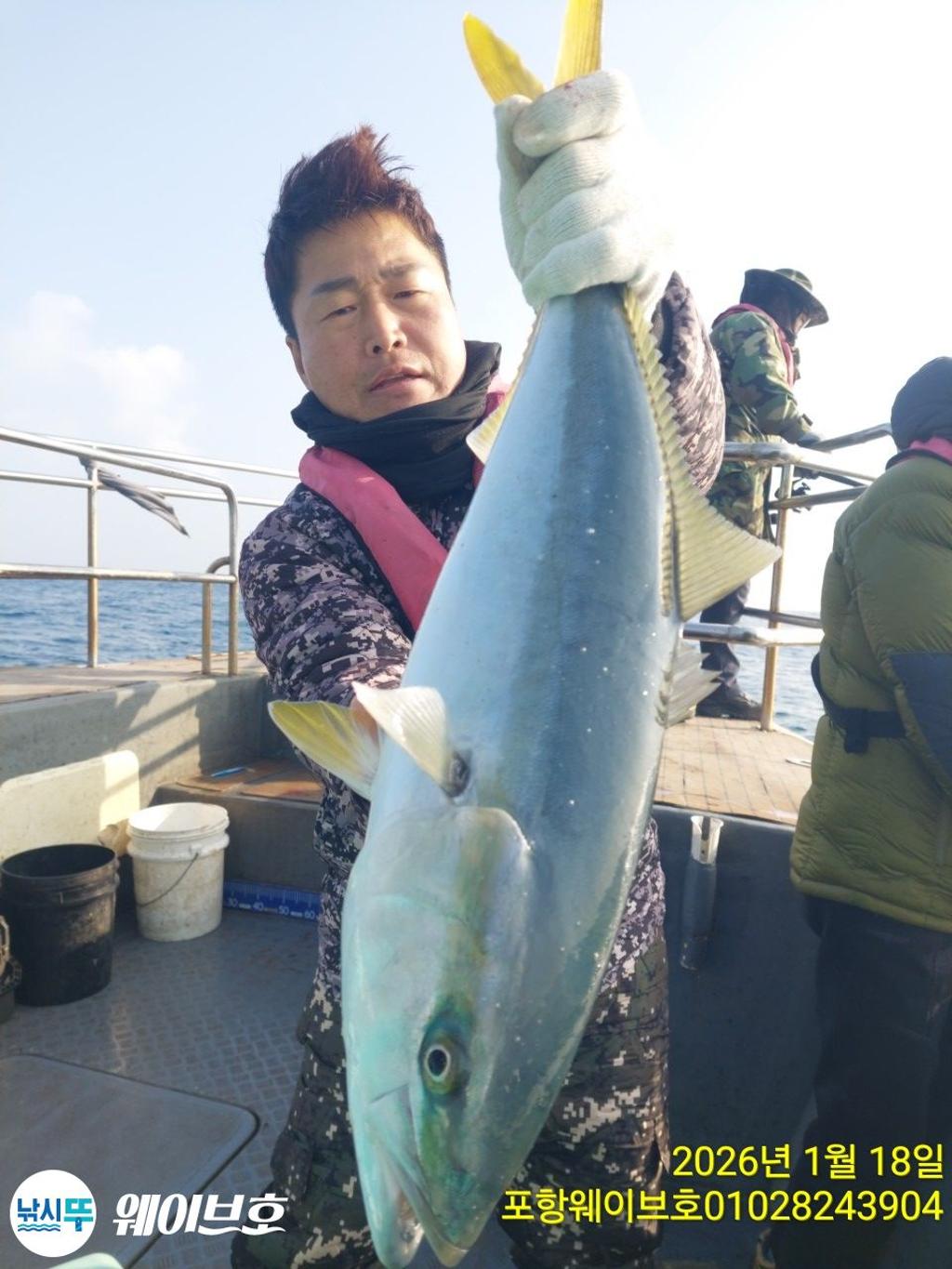 낚시뚜,방어,삼치,구룡포항,뉴웨이브호,낚시뚜0