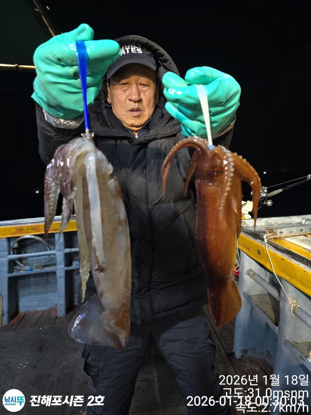 낚시뚜,오징어,진해행암항,진해포시즌 2호,낚시뚜6