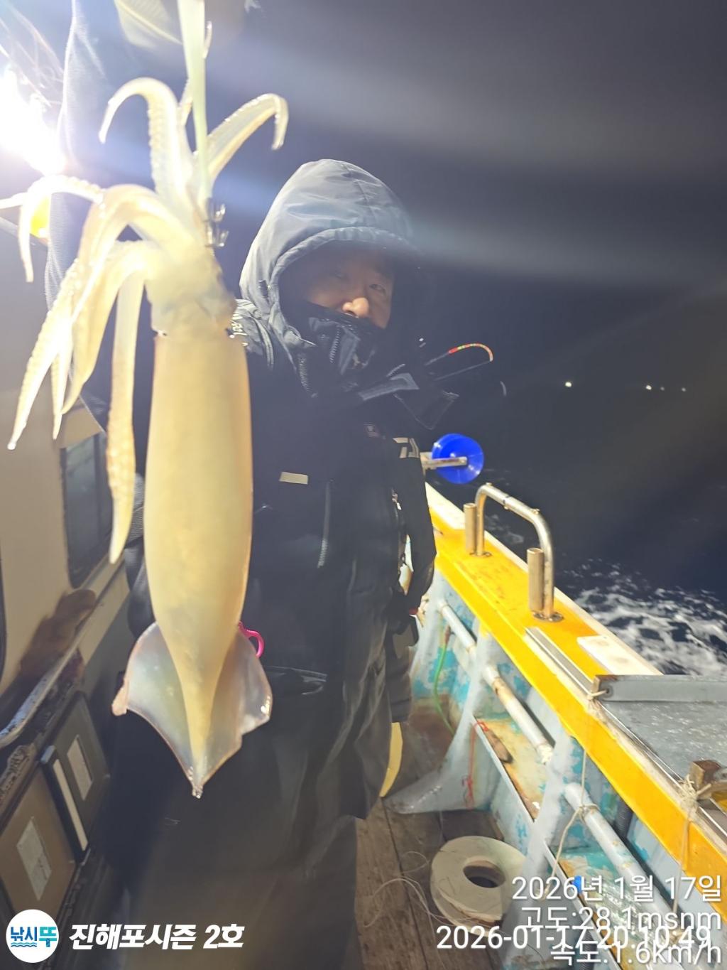 낚시뚜,오징어,진해행암항,진해포시즌 2호,낚시뚜4