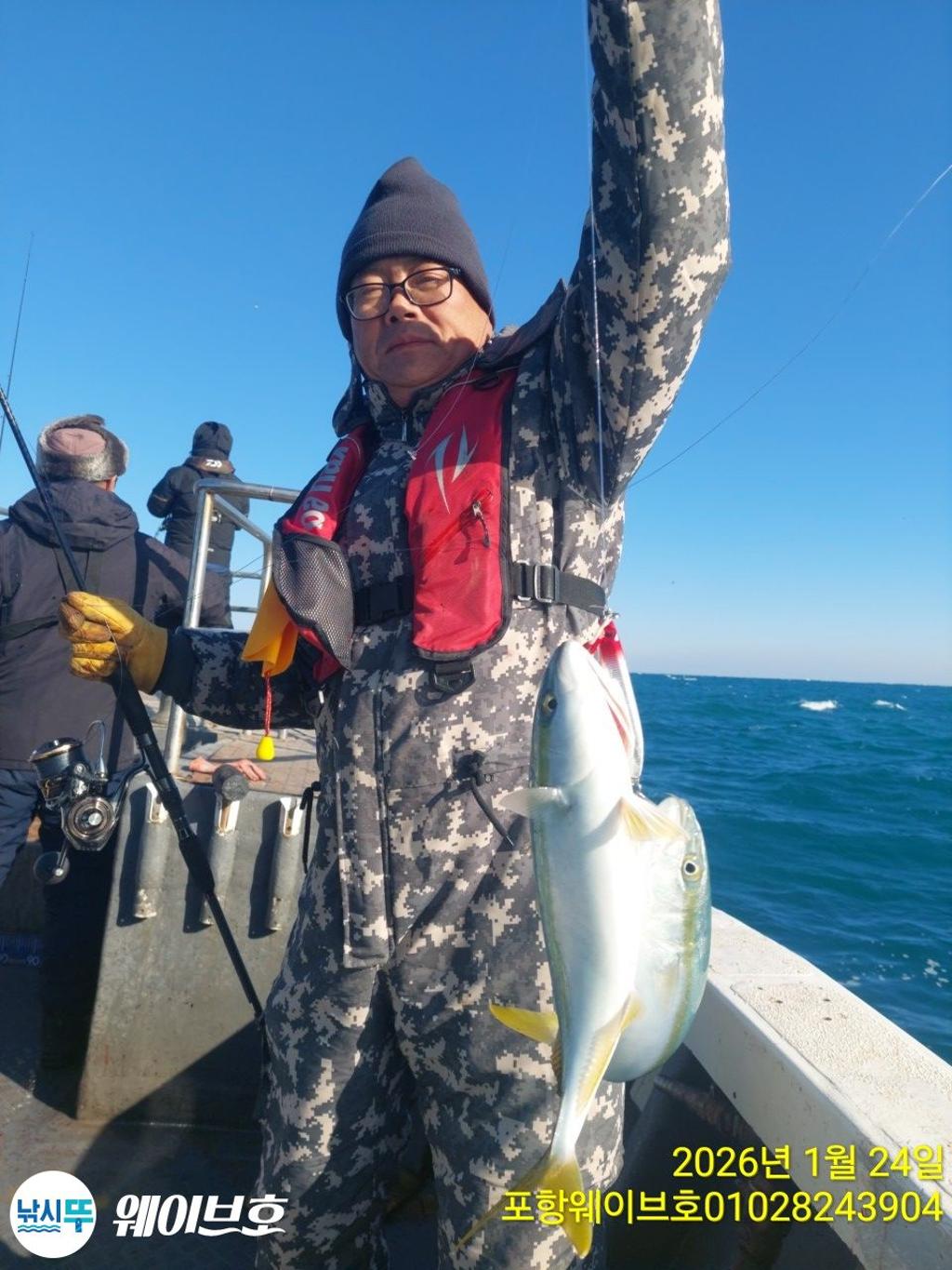 낚시뚜,방어,삼치,구룡포항,뉴웨이브호,낚시뚜4