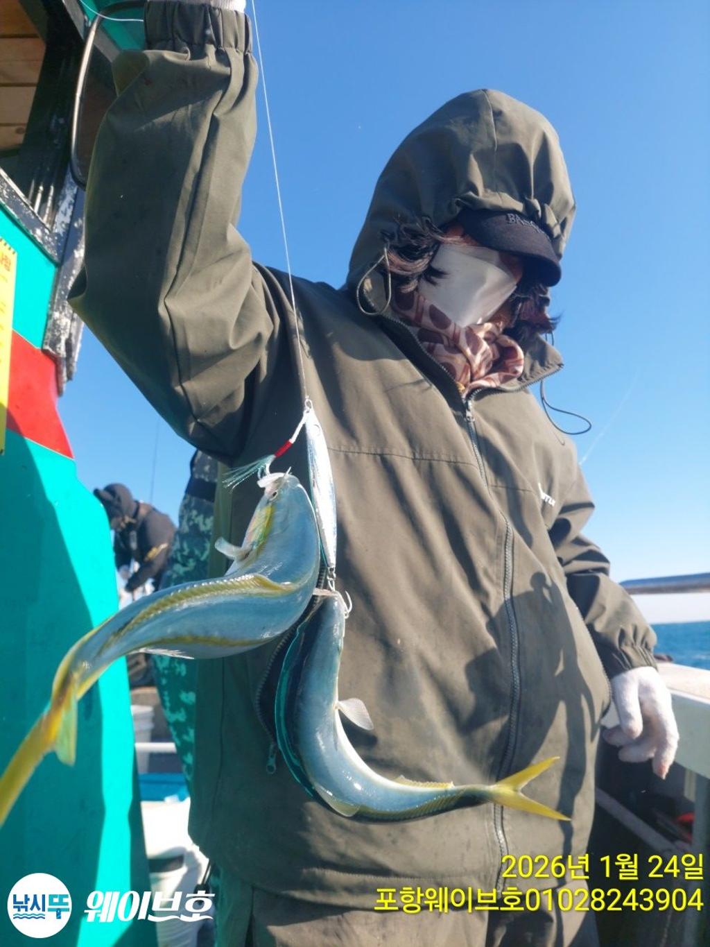 낚시뚜,방어,삼치,구룡포항,뉴웨이브호,낚시뚜3