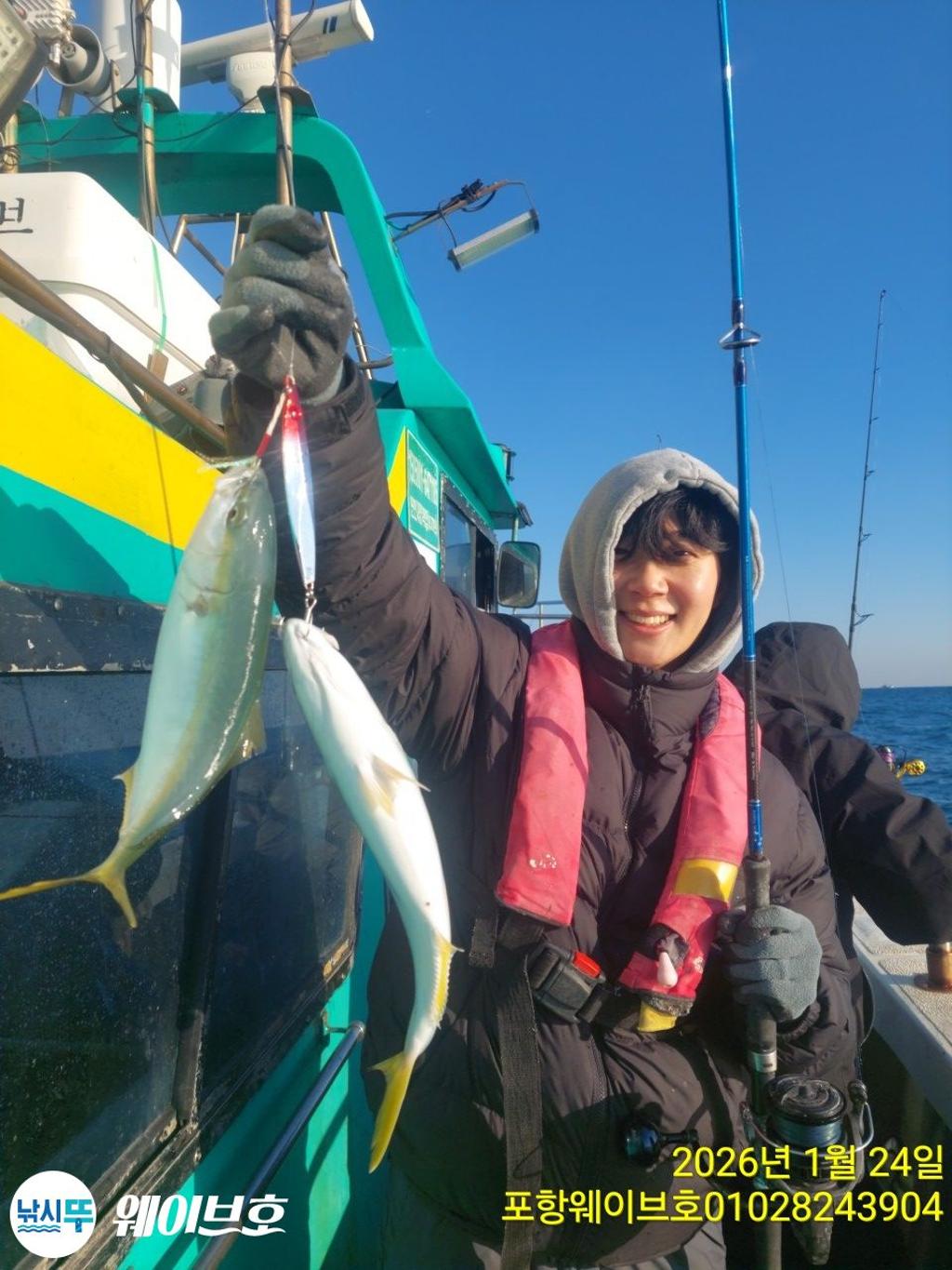 낚시뚜,방어,삼치,구룡포항,뉴웨이브호,낚시뚜2