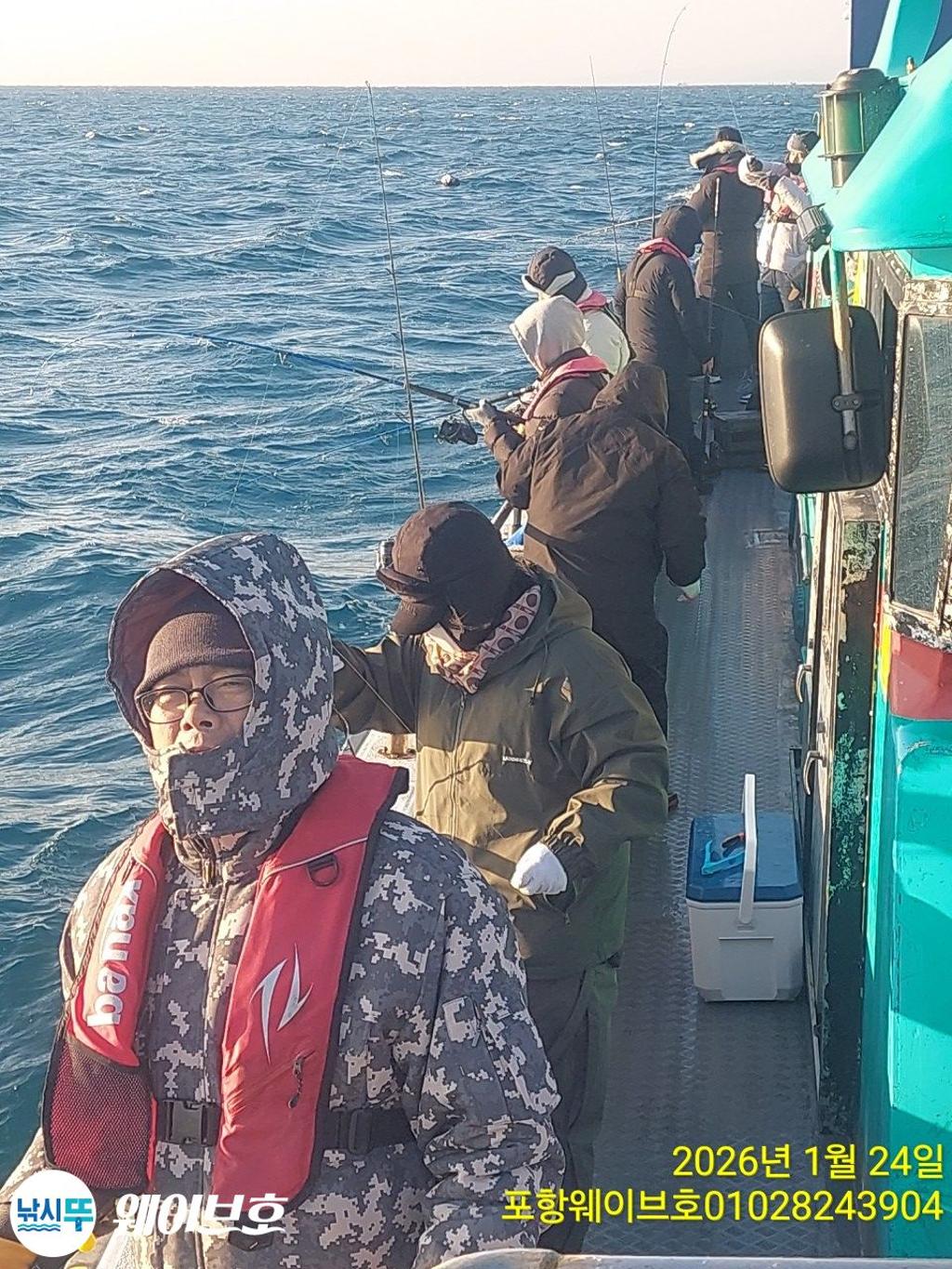 낚시뚜,방어,삼치,구룡포항,뉴웨이브호,낚시뚜1