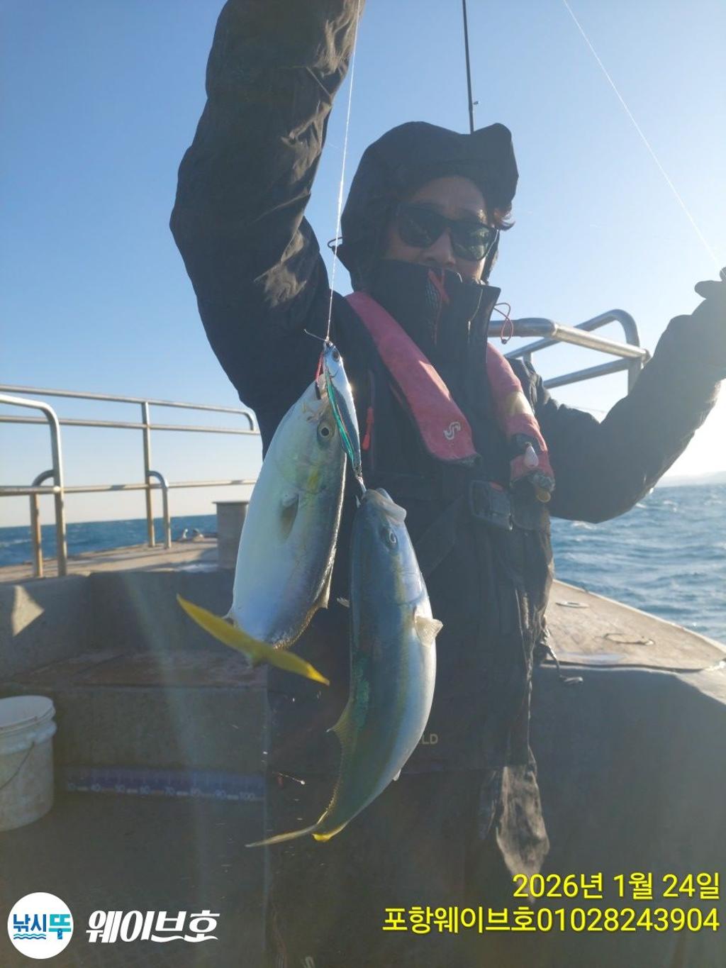 낚시뚜,방어,삼치,구룡포항,뉴웨이브호,낚시뚜2