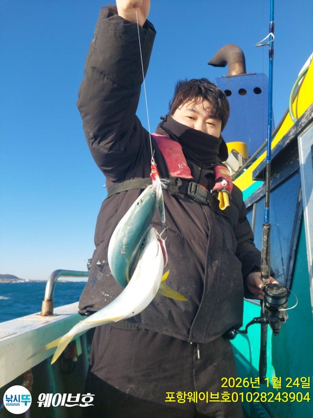 낚시뚜,방어,삼치,구룡포항,뉴웨이브호,낚시뚜1