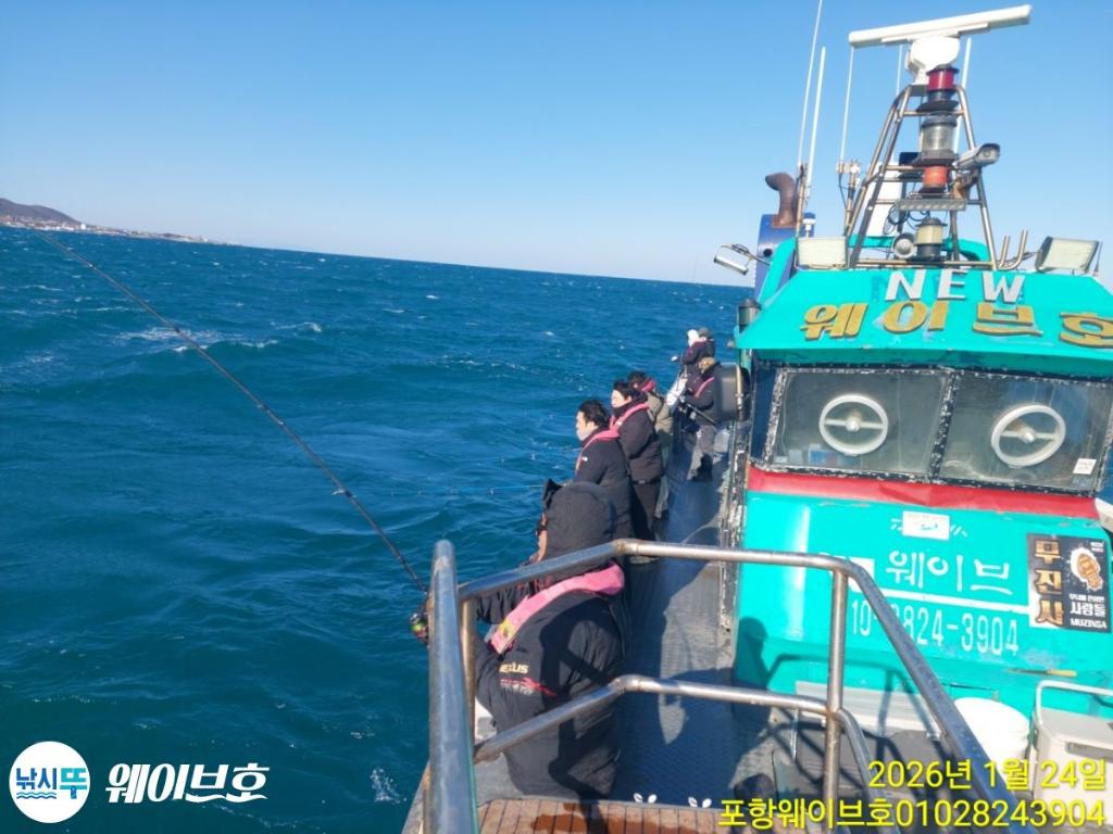 낚시뚜,방어,삼치,구룡포항,뉴웨이브호,낚시뚜0