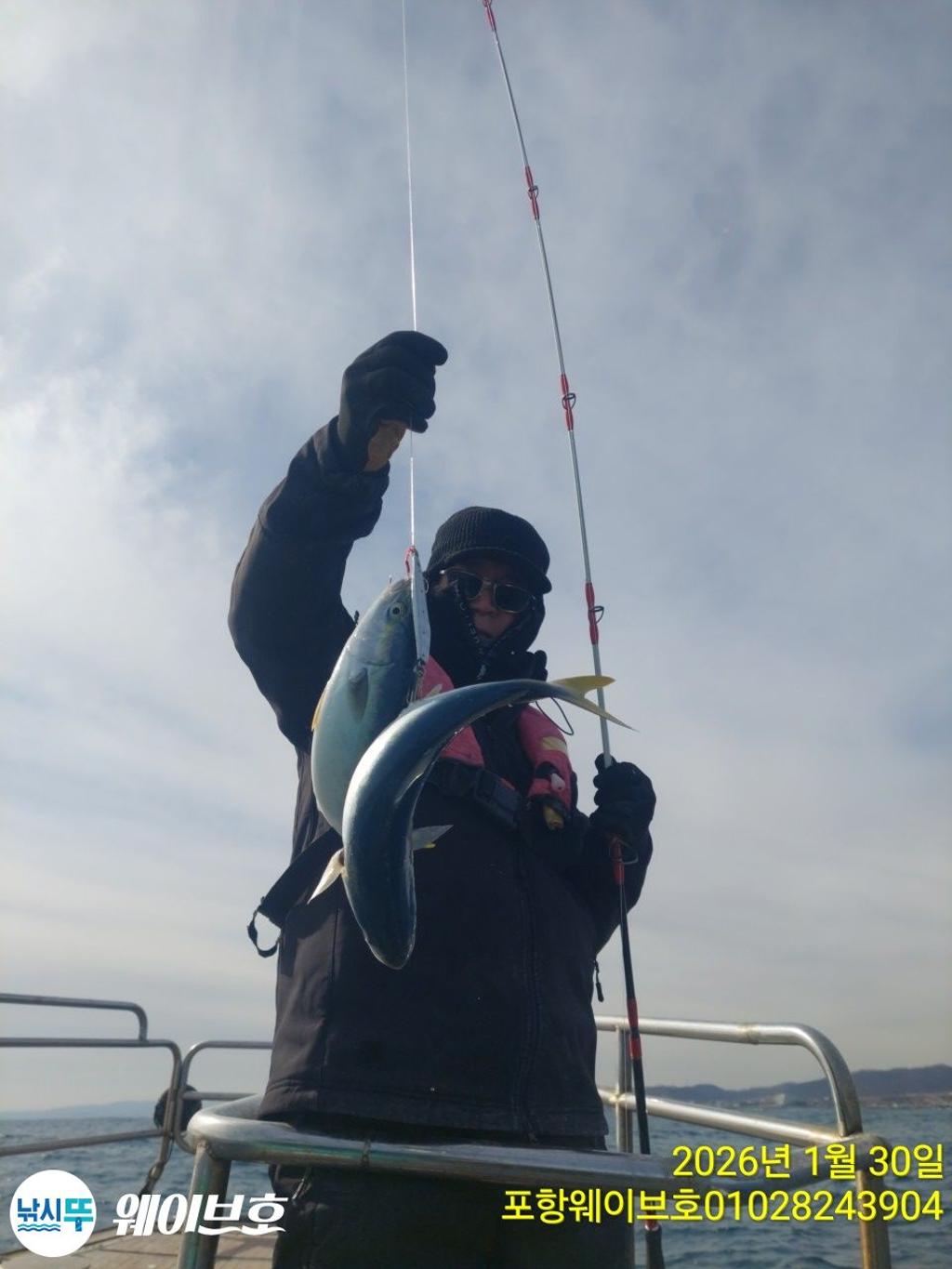 낚시뚜,방어,삼치,구룡포항,뉴웨이브호,낚시뚜1