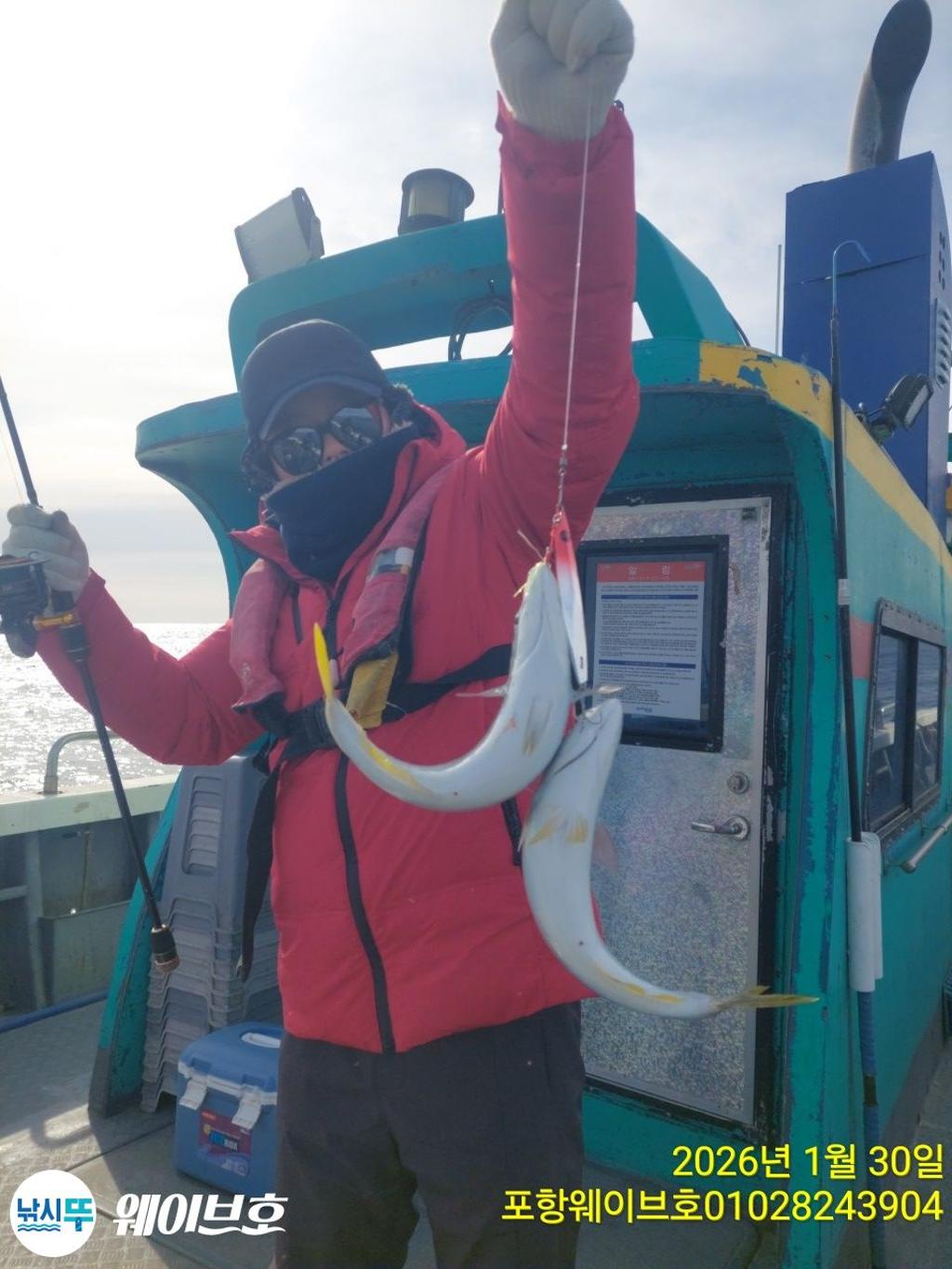 낚시뚜,방어,삼치,구룡포항,뉴웨이브호,낚시뚜0